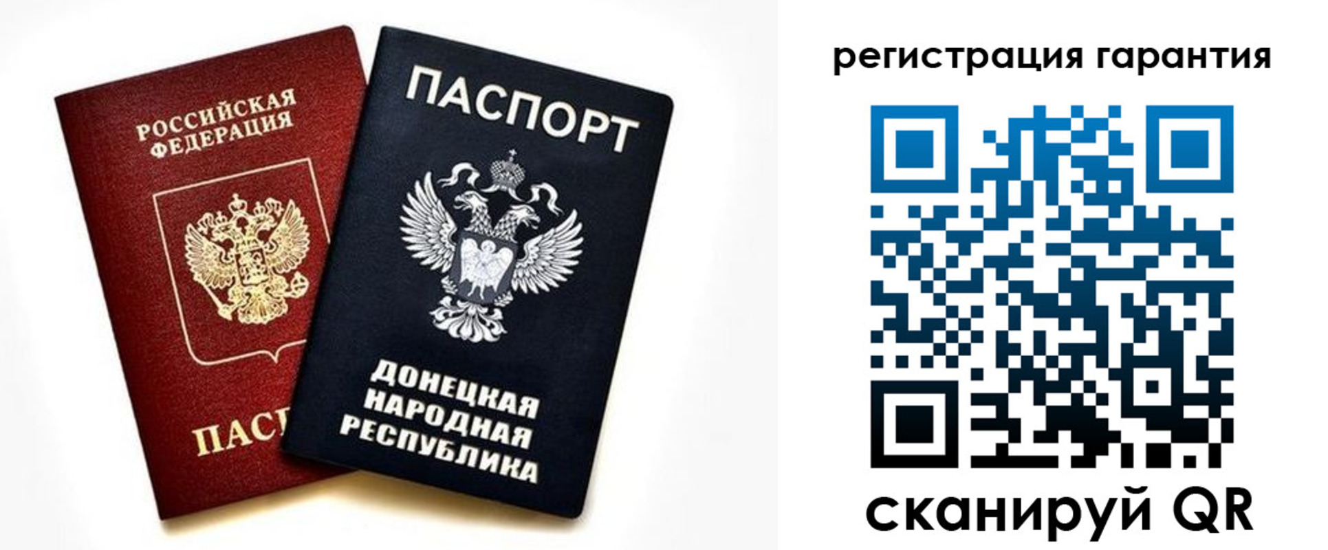 временная регистрация для школы в Тихвине