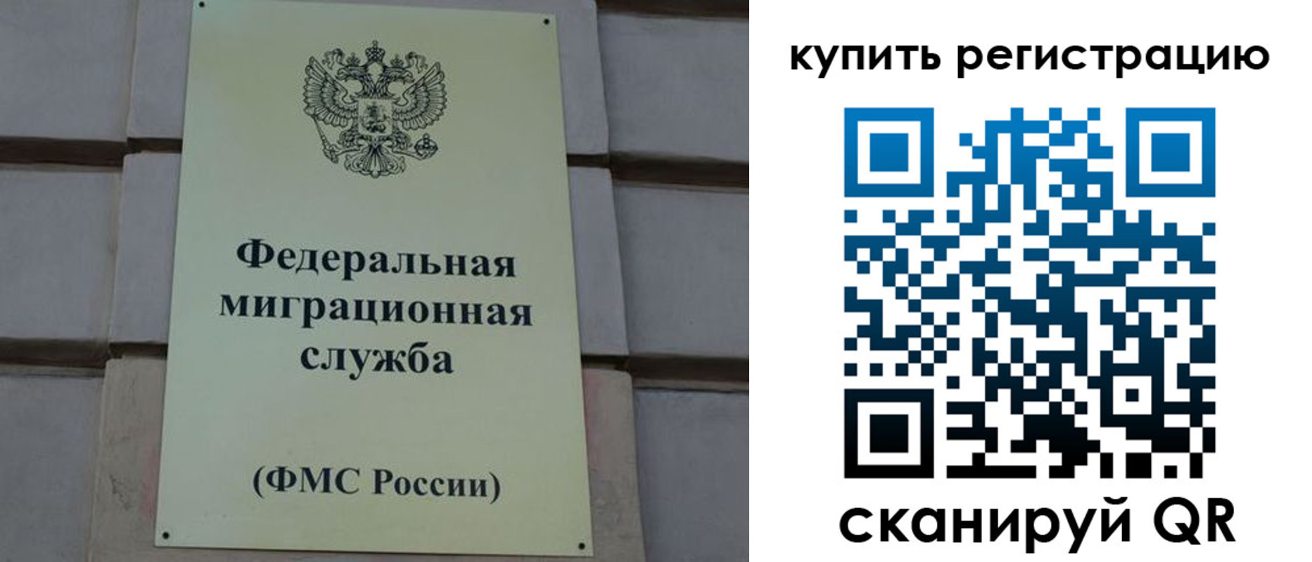 прописка регистрация в Тихвине