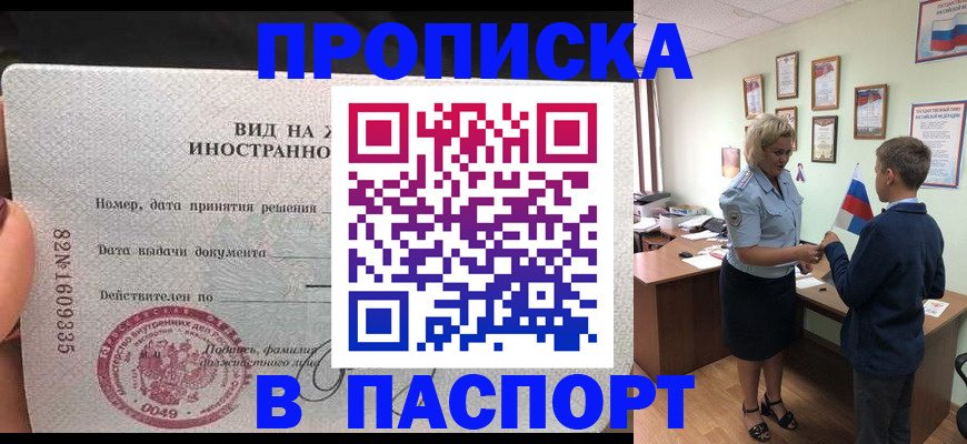 временная регистрация адрес в Тихвине