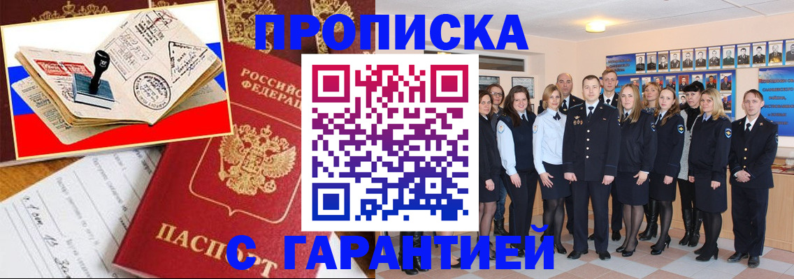 пропишу в квартире в Тихвине